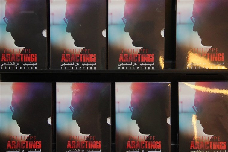 Philippe Aractingi DVD Launching